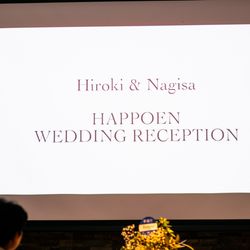 八芳園の写真18枚目