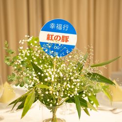 八芳園の写真28枚目