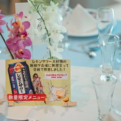 ブルーレマン名古屋の写真32枚目