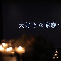 東京會舘の写真28枚目