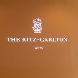 ザ・リッツ・カールトン東京の写真16枚目