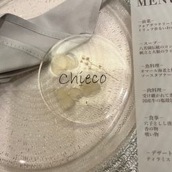 八芳園の写真16枚目