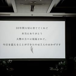 八芳園の写真5枚目