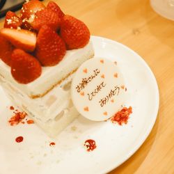 ララシャンス 博多の森の写真25枚目