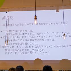 八芳園の写真1枚目