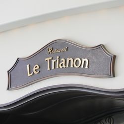 グランドプリンスホテル高輪 貴賓館の写真13枚目