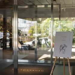 THE SORAKUEN の写真31枚目