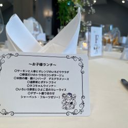 アプローズスクエア 名古屋迎賓館の写真16枚目