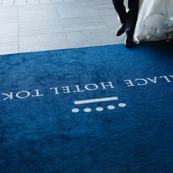 パレスホテル東京の写真18枚目