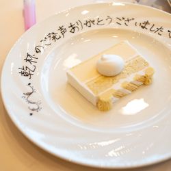 東京會舘の写真21枚目