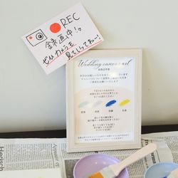 アニヴェルセル 立川の写真20枚目