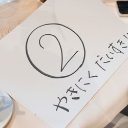 ザ・ガーデンオリエンタル大阪の写真19枚目