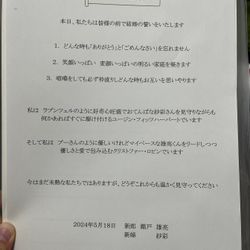 グランドニッコー東京 台場の写真13枚目
