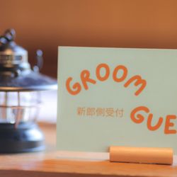 鶴見ノ森 迎賓館の写真17枚目