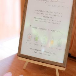 鶴見ノ森 迎賓館の写真28枚目