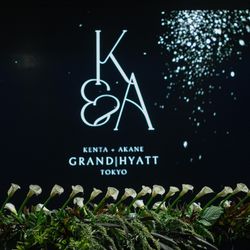 グランド ハイアット 東京の写真19枚目