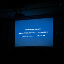大國魂神社 結婚式場の写真7枚目