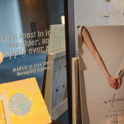 八芳園の写真35枚目