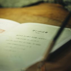 星野リゾート 軽井沢ホテルブレストンコートの写真16枚目