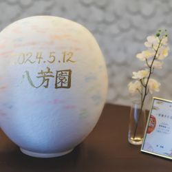 八芳園の写真27枚目