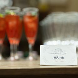 ハートコート横浜の写真15枚目