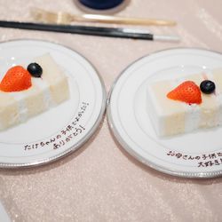 アニヴェルセル 白壁の写真11枚目