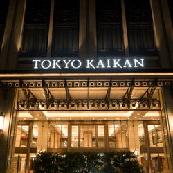 東京會舘の写真5枚目