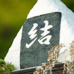 軽井沢プリンスホテル フォレスターナ軽井沢の写真14枚目