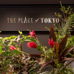 The Place of Tokyoの写真11枚目