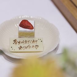 八芳園の写真5枚目