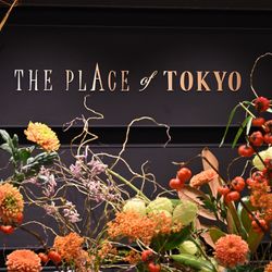 The Place of Tokyoの写真15枚目