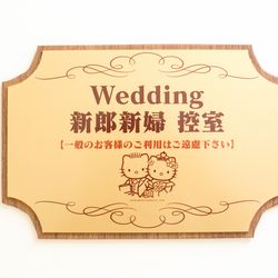 サンリオピューロランド Produced by 小さな結婚式 の写真5枚目