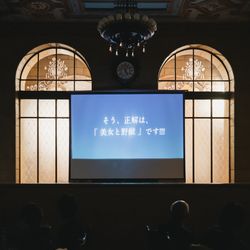 綿業会館の写真9枚目