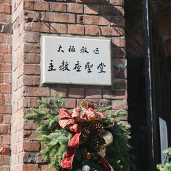 綿業会館の写真5枚目