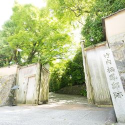 ザ ソウドウ 東山 京都の写真11枚目