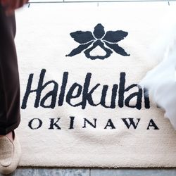 ハレクラニ沖縄の写真9枚目