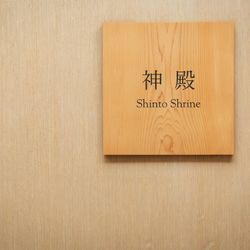 名古屋マリオットアソシアホテルの写真26枚目