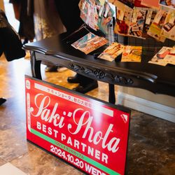 ヴィラ・デ・マリアージュ 宇都宮の写真20枚目