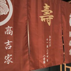 八芳園の写真20枚目