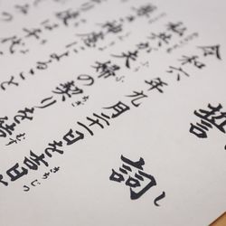 名古屋観光ホテルの写真30枚目