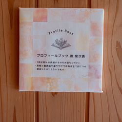 鶴見ノ森 迎賓館の写真10枚目