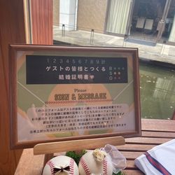 鶴見ノ森 迎賓館の写真17枚目