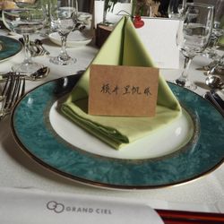 グランシェル・ルミエールの写真1枚目