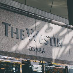 ウェスティンホテル大阪の写真16枚目