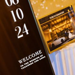 東京會舘の写真9枚目