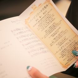 アルカンシエル ベリテ 大阪の写真24枚目