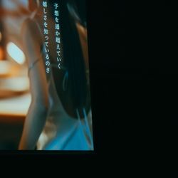 THE SORAKUEN の写真26枚目