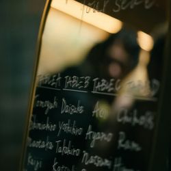 THE SORAKUEN の写真33枚目