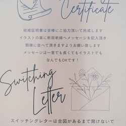 THE SORAKUEN の写真30枚目