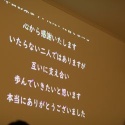 ペルテ スパーツィオの写真24枚目